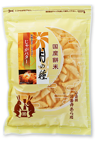 月の種　じゃがバター（80g）