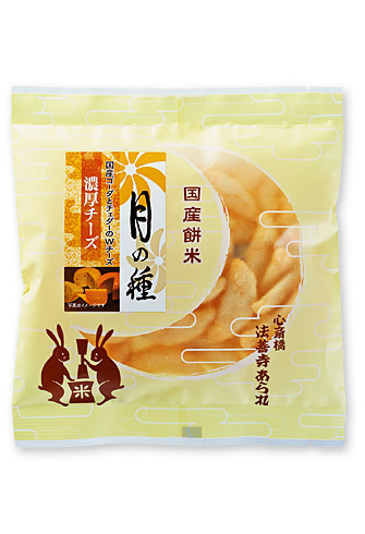 月の種　濃厚チーズ（35g）