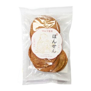 画像: ぽんせん（7枚）