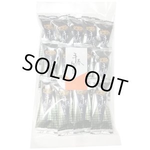 画像: 手巻納豆（13本）