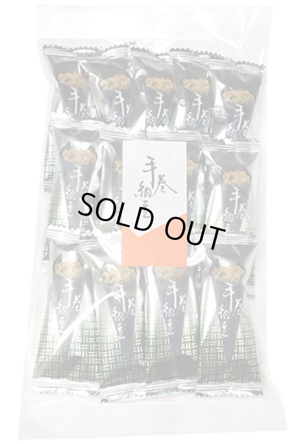 画像1: 手巻納豆（13本）