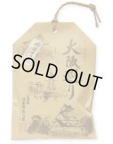 画像: 大阪巡り 頑固サラダ（100g）