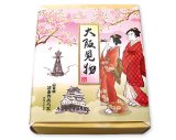 画像: 四季彩々 大阪見物（100g/牛せん40g、えびさんご60g）