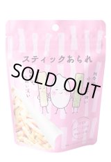 画像: ふれんどスティックあられ（35g）