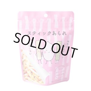 画像: ふれんどスティックあられ（35g）