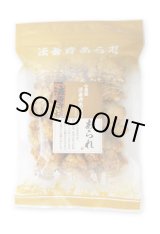 画像: 頑固ちぎり餅（95g）