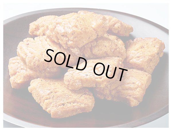 画像2: 大阪巡り 頑固サラダ（100g）