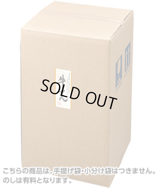 画像1: 牛せん（2.3kg）