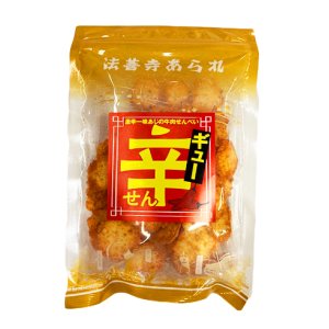 画像: ギュー辛せん（55g）