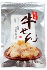 画像: 牛せん（75g）