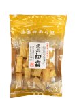 画像2: 初霜（60g）