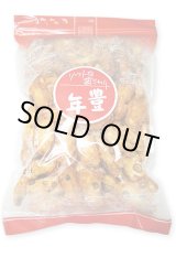 画像: 豊年(195g)