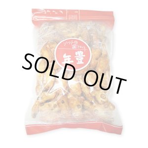 画像: 豊年（195g）