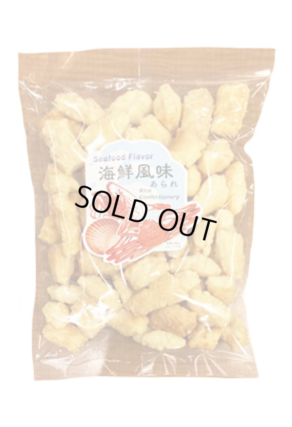 画像1: 海鮮風味あられ（275g）