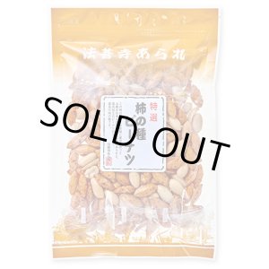 画像: 柿の種ピーナツ（100g）