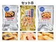 画像2: 人気あられ3袋セット×2（※袋別売）