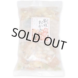 画像: 【訳あり！】【こわれおかき】（240g）【サービス品】