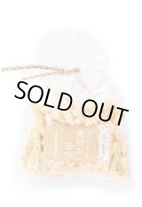 画像: 素材の旨味 ごぼうおかき（80g）