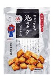 画像1: EXPO 2025 鬼サラダ（70g）（個包装込）