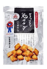 画像: EXPO 2025 鬼サラダ（70g）（個包装込）