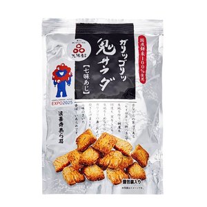画像: EXPO 2025 鬼サラダ（70g）（個包装込）