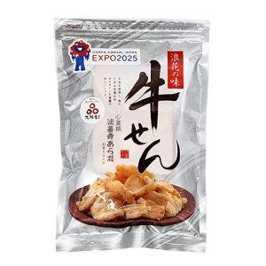 画像: EXPO 2025 牛せん（70g）