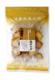 画像1: 鬼サラダ（90g）