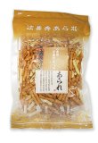 画像1: 七味（95g）