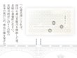画像1: 心斎橋あられ