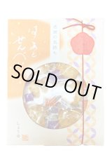 画像: 感謝のしおり はあとせんべい 醤油（13g）（個包装込）