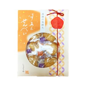 画像: 感謝のしおり はあとせんべい 醤油（13g）（個包装込）