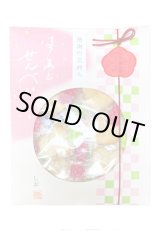 画像: 感謝のしおり はあとせんべい しお（13g）（個包装込）