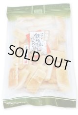 画像: 鉄板焼せんべい えび味(65g)