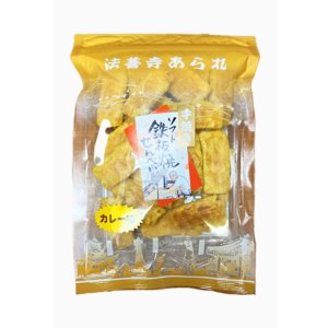 画像: 鉄板焼せんべい カレー（65g）