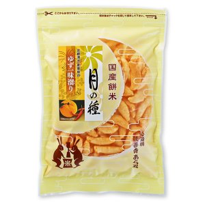 画像: 月の種　ゆず一味溜り（80g）