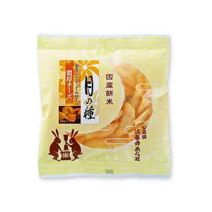 画像: 月の種　濃厚チーズ（35g）