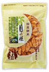 画像: 月の種　わさび醤油（80g）