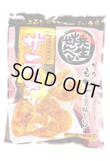画像: 焼生せんべい　ザラメ（10枚入）
