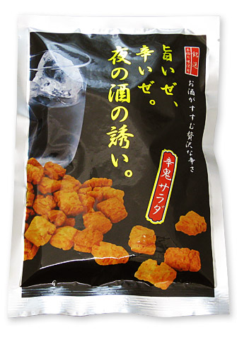 画像1: 辛鬼サラダ（95g）