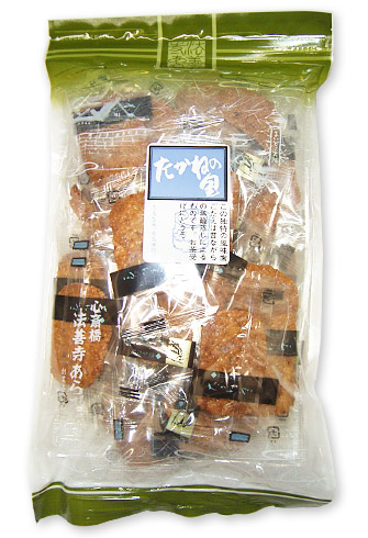 画像2: たかねの里（100g）