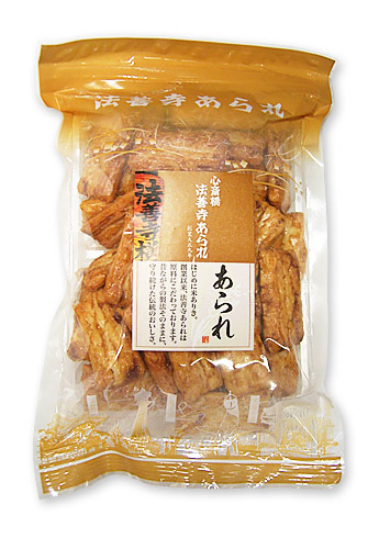 画像1: 柚子入り（95g）